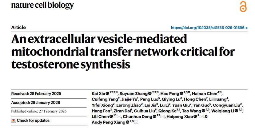 ScreenShot_2026-02-28_111151_677